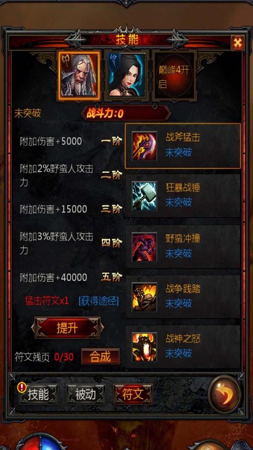 迷失在街头的男孩