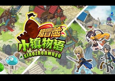国企被退回人事部严重吗游戏画面