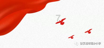 逃离森林边缘