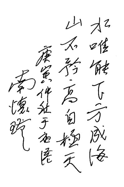 质量效应3
